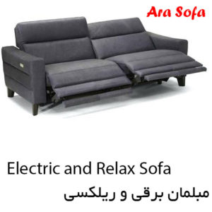 مبل ریلکسی برقی